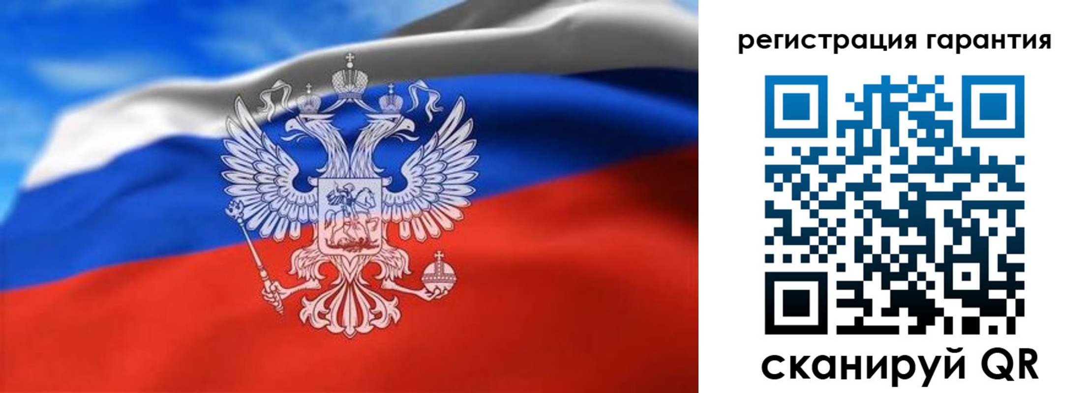 регистрация для школы в Валуйках