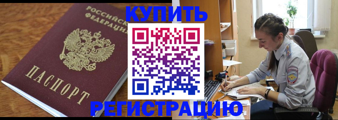 пропишу в квартире в Валуйках